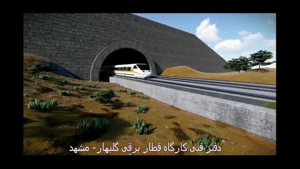 زیرسازی مسیر قطار برقی گلبهار
